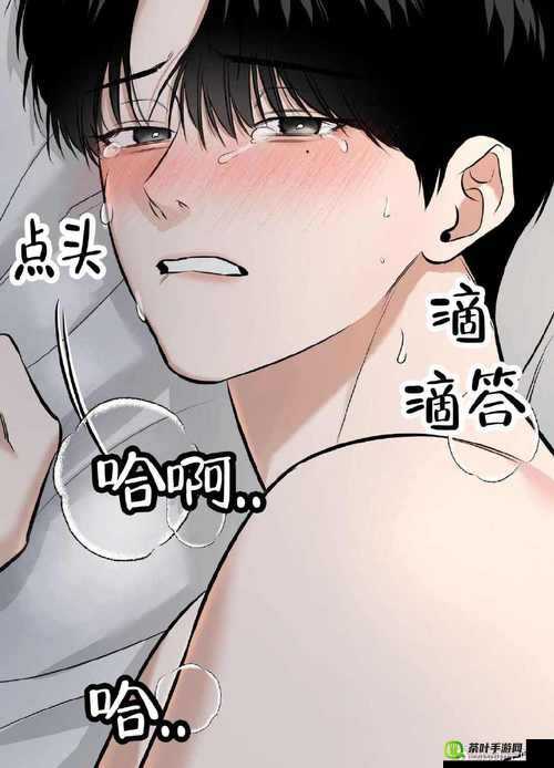 漫漫漫画免费版在线阅读免费观看：畅享精彩漫画世界