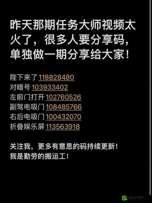 转化大师任务 68 级才能接吗：深度解析与探讨