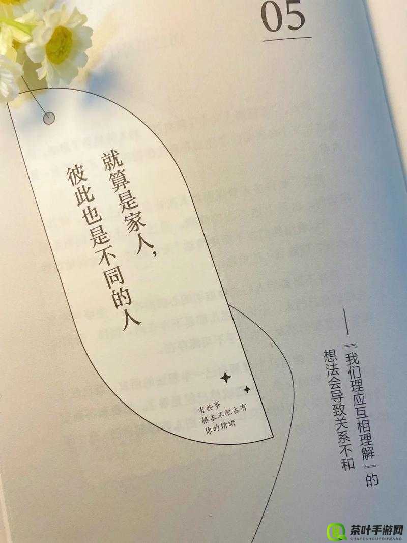 你看清楚是谁在占有你：探究占有背后的真相与意义