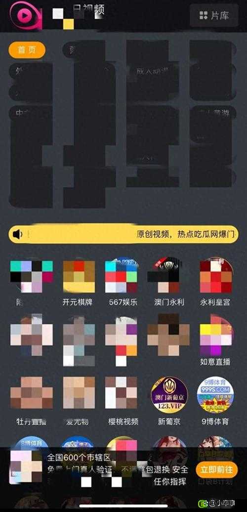 成为视频人必备 APP 软件下载及相关功能介绍