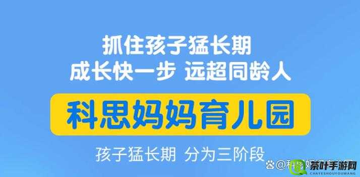 母亲开始慢迎迎合小心孩子：用爱守护成长的每一步