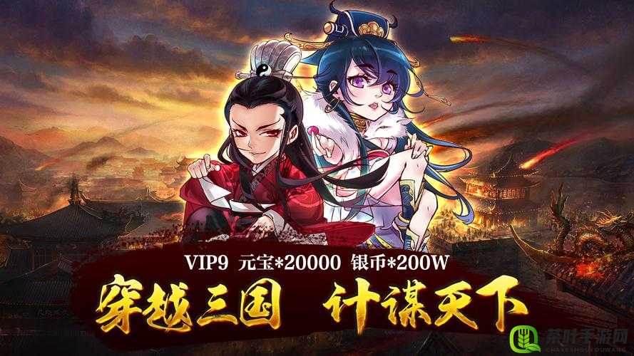 X三国iOS官方4服百步穿杨6月15日盛大开服，精彩活动等你来参与