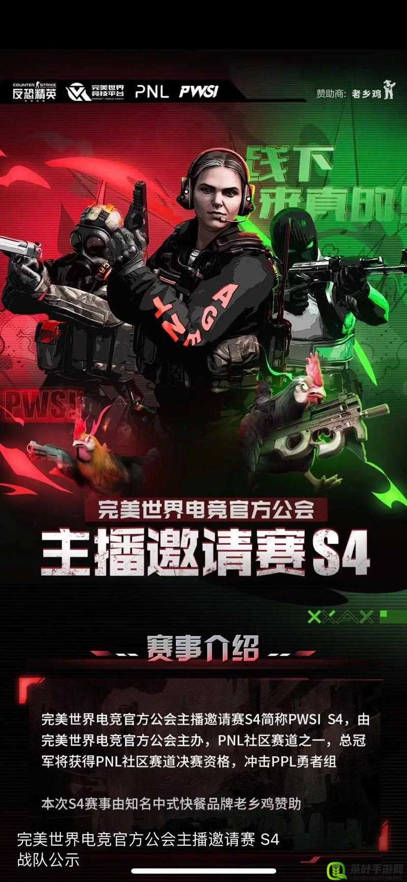 黑色大姐姐 csgo 之精彩游戏瞬间与趣味玩法解析