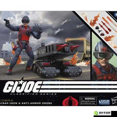 特种部队 GIJOE 玩具：超级英雄的冒险故事