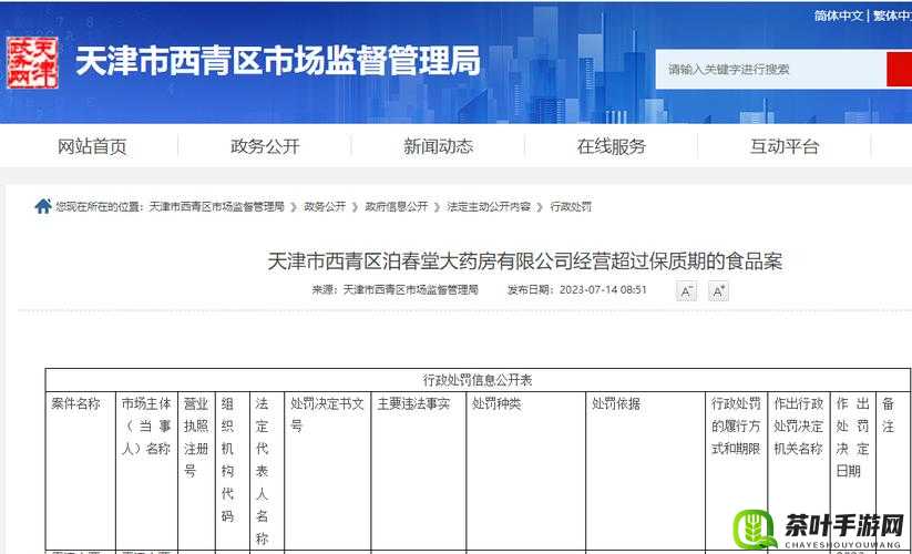 国精产品一区二区三区有限：高品质产品的首选