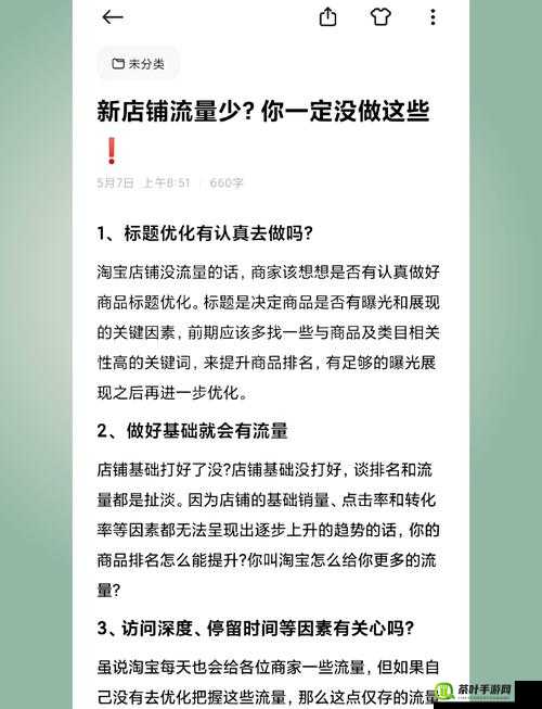 女性トップさくらい歌词掌握流量密码：如何利用热门歌曲提升关注度