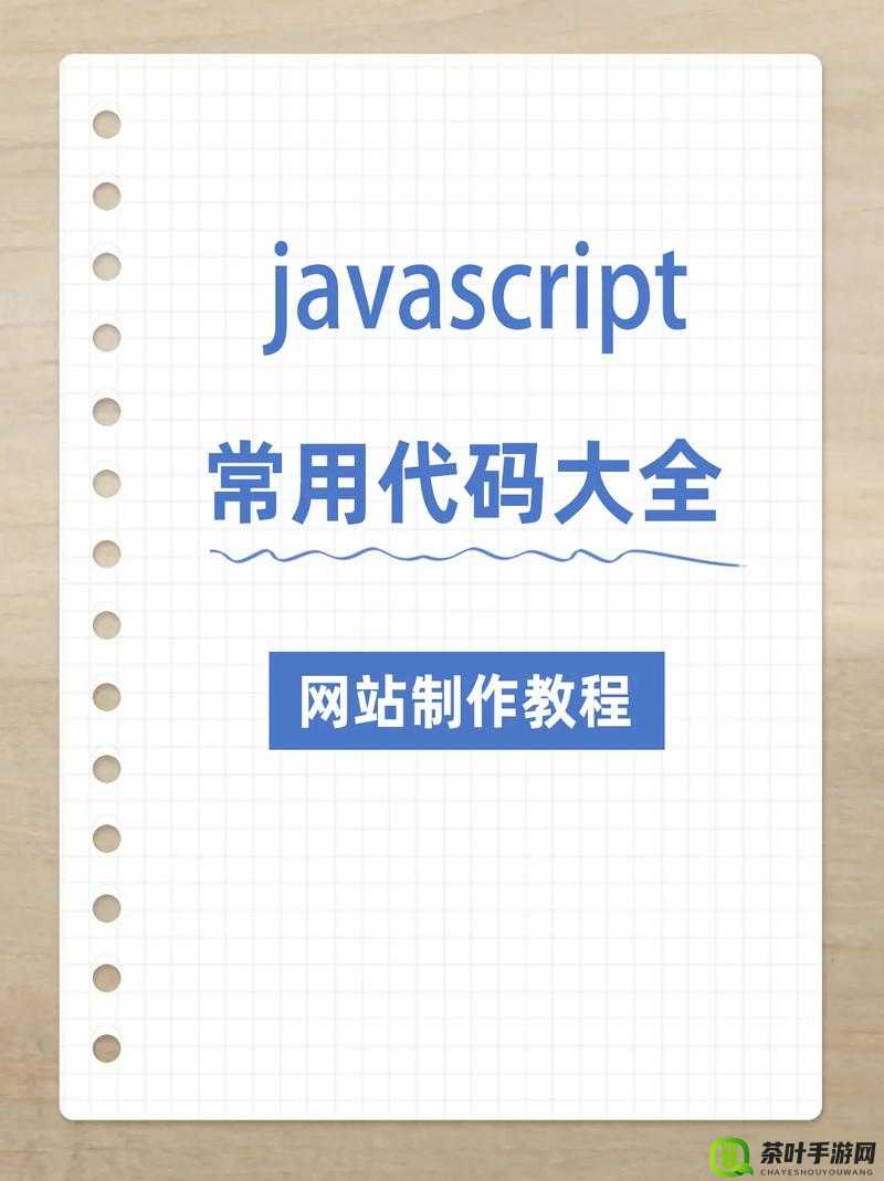 可以直接进入的网站代码相关：该网站代码轻松实现便捷进入功能