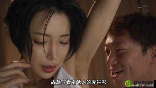 波多野结衣人妻回春按摩：私密体验，助你焕发青春