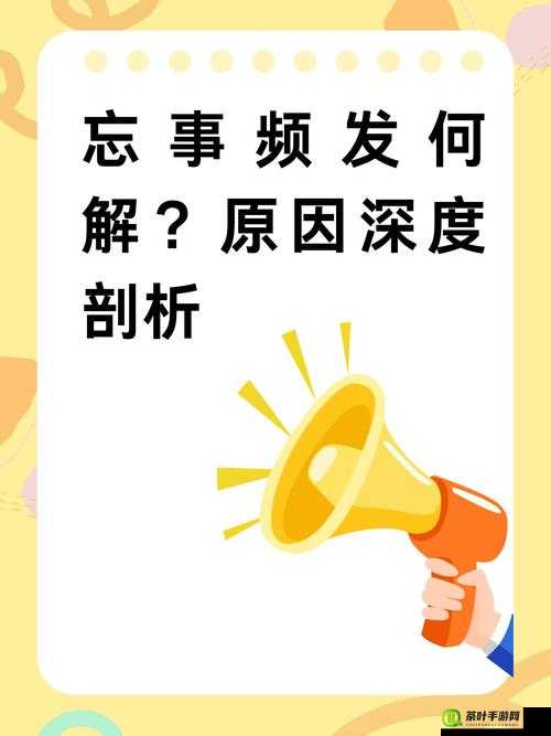 办公室能不能干湿你现象升级：深度剖析背后的原因与影响