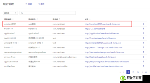 ？？？域名经常更换：对用户使用造成诸多不便和影响