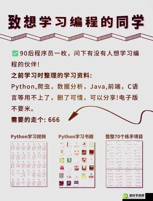 python 人狗：关于它们之间有趣故事的探讨