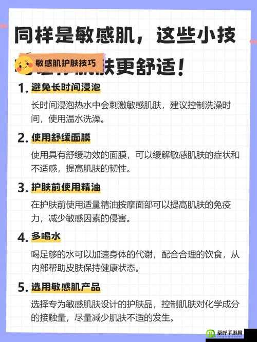 如何正确且舒适地舔麻批的技巧探讨