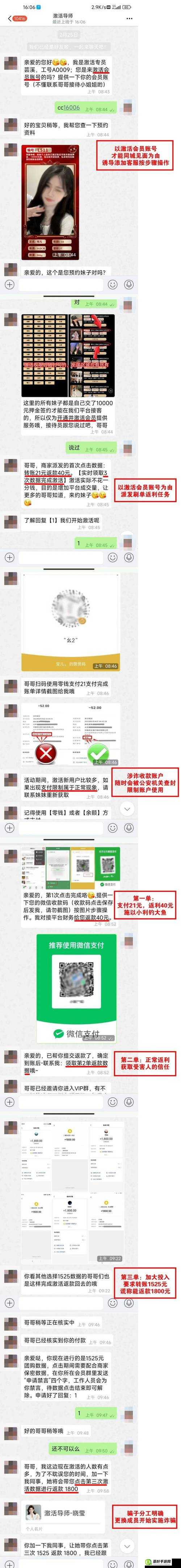 附近哪里能便捷找到可炮约的女人相关信息探讨