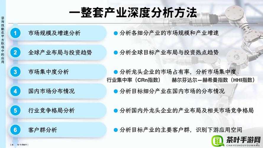 精品一二三四：关于其详细解读与深度分析探讨