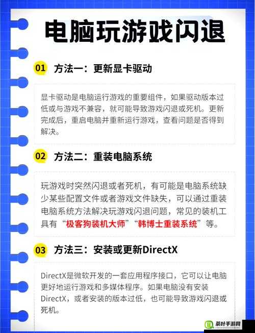 游戏充值过程中遇到闪退问题的全面分析与完美解决教程