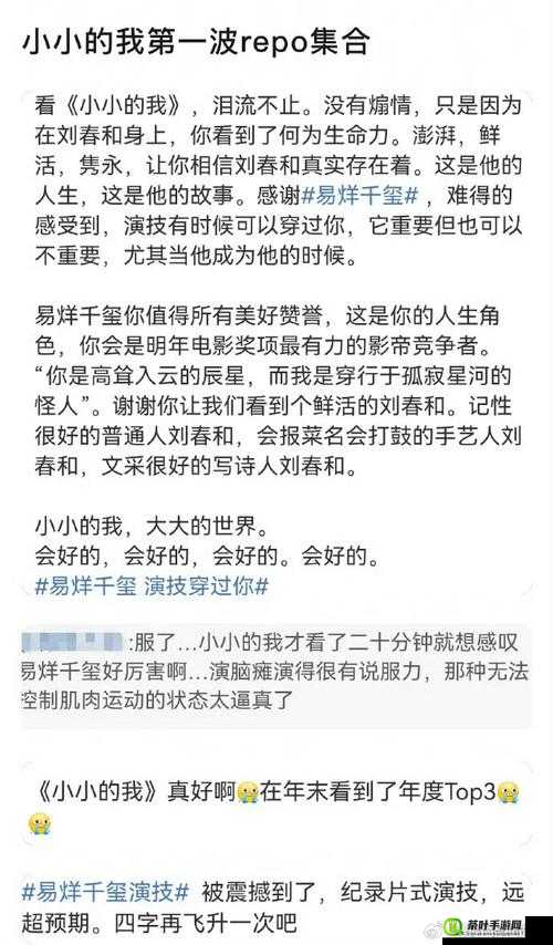 已满十八岁记得带纸巾怎么办的挑战及应对策略分析