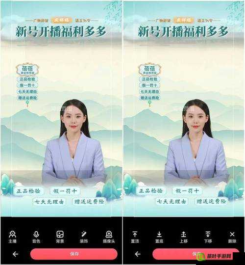 成品人直播 app 下载杏花：探寻别样精彩与魅力