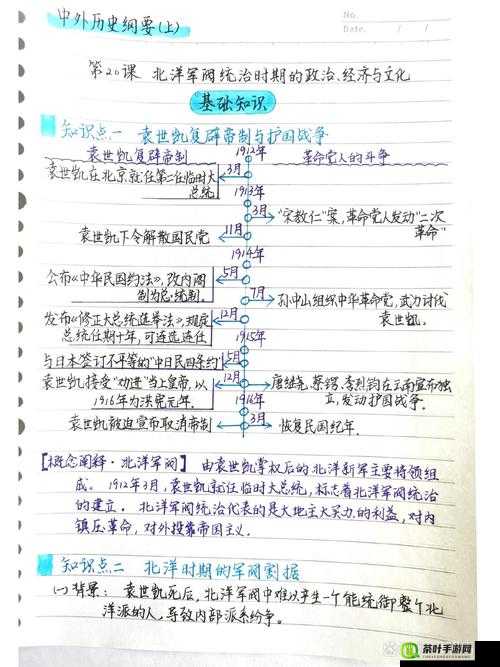 日本美国欧洲韩国的经济政治文化教育比较分析与探讨