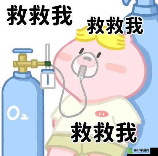 孽徒为师的腰都快断了是啥：我真的快受不了啦